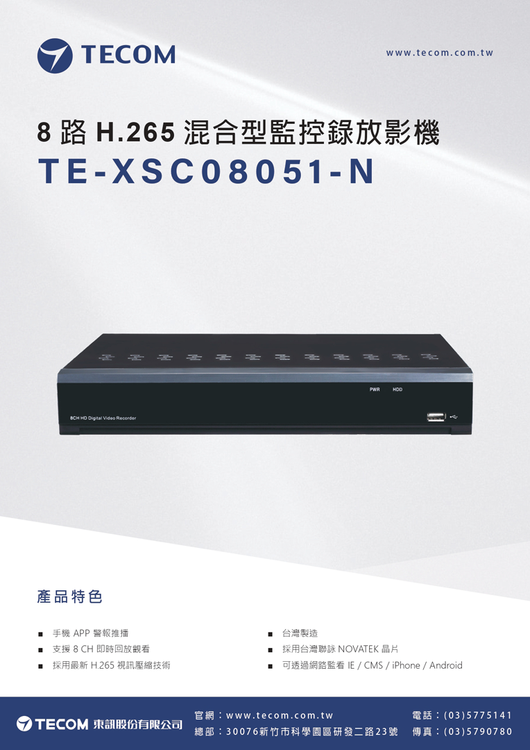 te-xsc08051-n