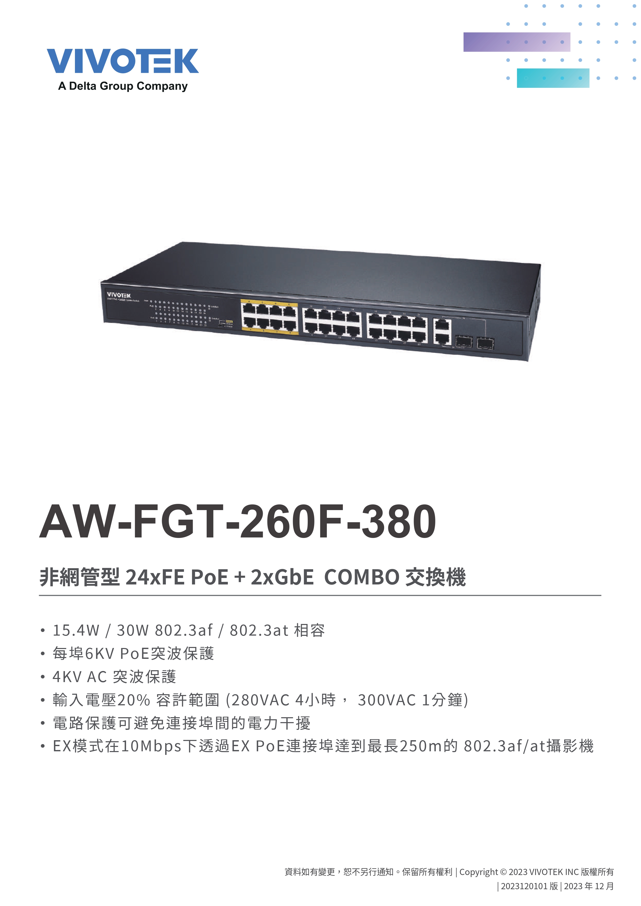 aw-fgt-260f-380