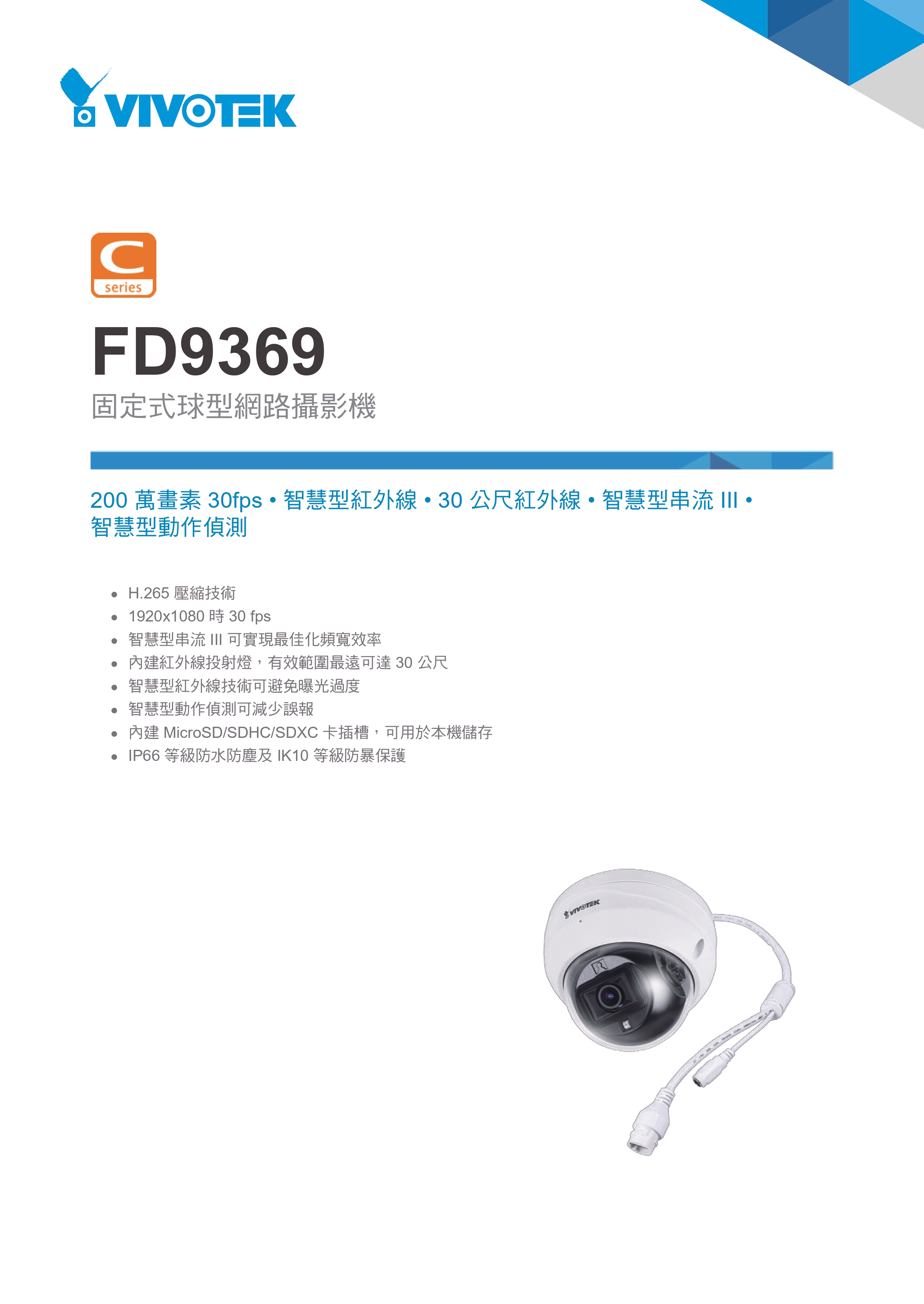 fd9369